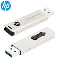 HP X796W 512GB USB 3.1 Type-A 70MB/s Flash Drive Memory Stick Thump Key 0°C to 60°C 5V Capless Push-Pull Design External Storage for Windows 10 11 Mac